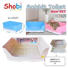 Shobi 923 Pet Toilet  - ห้องน้ำสัตว์เลี้ยงพร้อมลิ้นชัก (40x29x16cm) (6724)