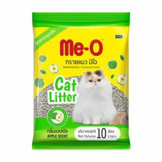 Me-O Cat Litter Apple Scent - ทรายแมวกลิ่นแอปเปิ้ล 10L (10366)