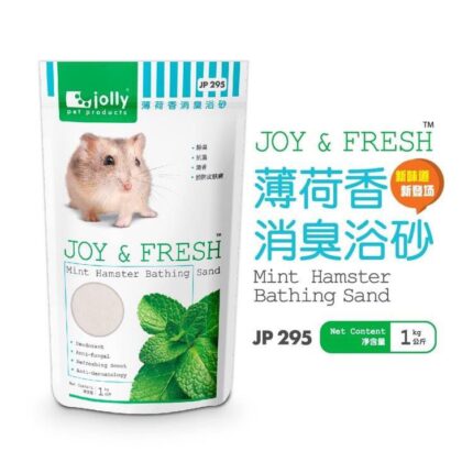 SOOS Jolly Joy & Fresh Mint Hamster Bathing Sand JP295 - ทรายอาบน้ำหนูแฮมสเตอร์ กลิ่นมิ้นท์ 1kg  (11956)