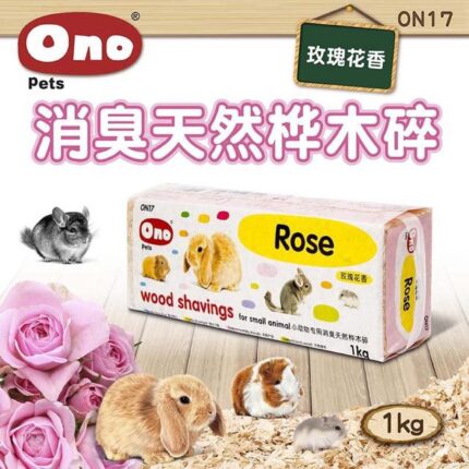 SOOS Ono Wood Shavings Rose ON17 - ขี้เลื่อยอัดแท่งกลิ่นกุหลาบ 1kg (11199)