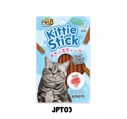 Pet8 Kittie Stick Tuna Flavour + Taurine - ขนมแมวสติ๊กรสทูน่าผสมทอรีน 45g (472313)