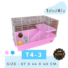 SOOS KIAO Rabbit Cage T4-3 - กรงกระต่าย 2ชั้น (74x50x30cm) (10848)