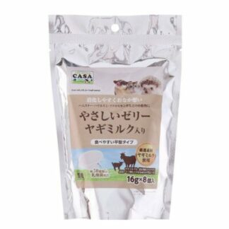 Minimal Land Casa Goat Milk Jelly - เยลลี่นมแพะ 100% 16g (8ชิ้น)(11100)