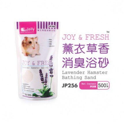 SOOS Jolly Joy & Fresh Lavender Hamster Bathing Sand JP256 - ทรายอาบน้ำหนู แฮมสเตอร์ กลิ่นลาเวนเดอร์ 500g  (10320)
