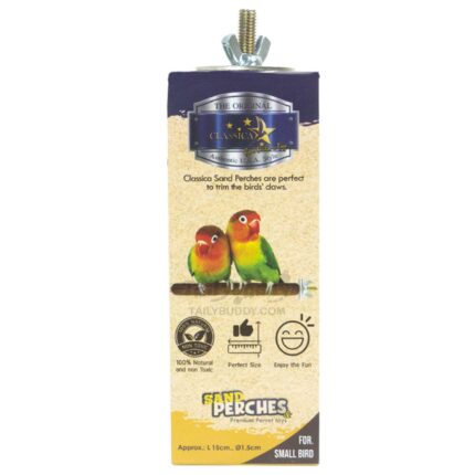 SOOS Classisca Sand Perches - คอนลับเล็บนกสีธรรมชาติ (20x1.5cm) (13749)