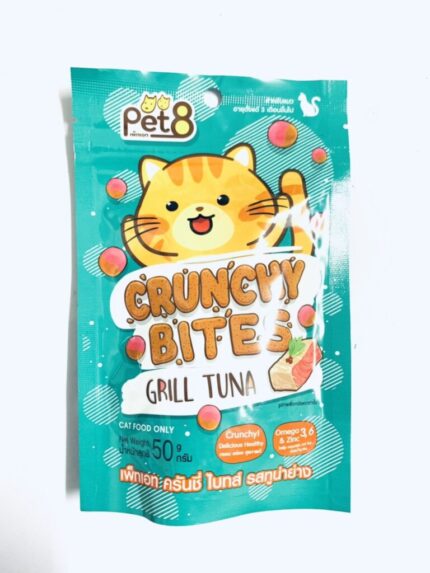 Pet8 Crunchy Bites Grill Tuna - ขนมแมวรสทูน่าย่าง 50g (11462)