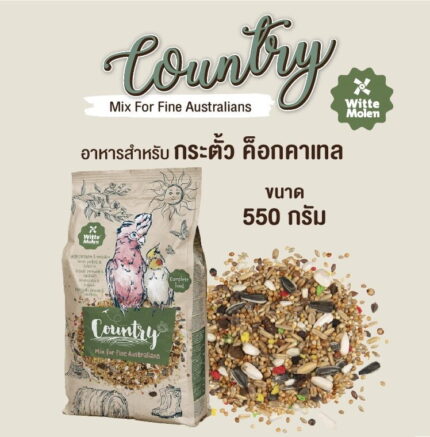 SOOS Country Mix For Fine Australians Large Parakeet & Cockatoo - อาหารนกค็อกคาเทล & นกแก้งขนาดเล็ก - กลาง 550g (12735)