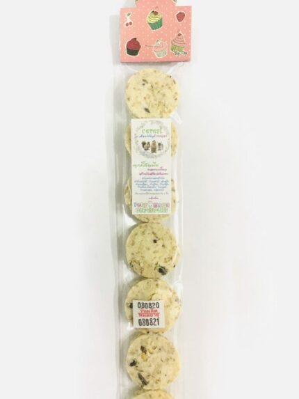 Cereal Cookies - คุกกี้หญ้าธัญพืช (12194)