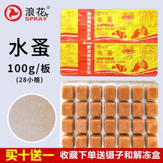 Frozen Red Mite - ไรทะเลแดงแช่แข็ง 100g (28ชิ้น) (10690)