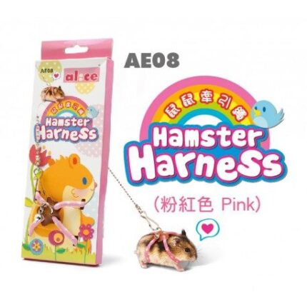 Alice Hamster Harness Pink AE08 - สายจูงแฮมสเตอร์สีชมพู (11971)