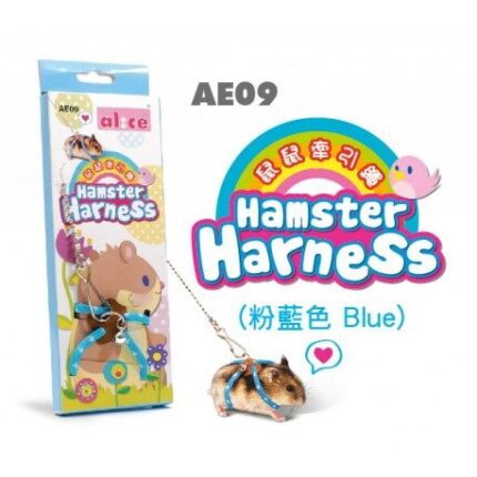 SOOS Alice Hamster Harness Blue AE09 - สายจูงหนูแฮมสเตอร์สีฟ้า (11973)