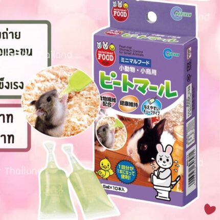 SOOS Minimal Land Peat-mal - วิตามินช่วยย่อยอาหาร (5ml x 10pcs) (340067)
