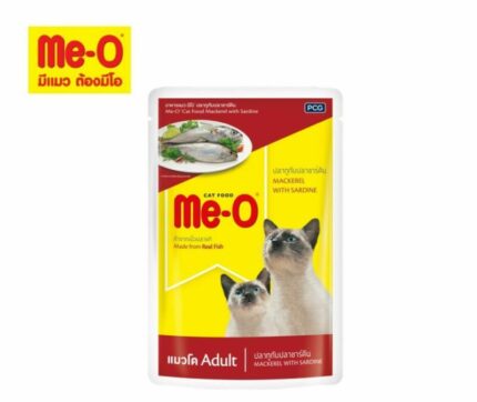 Me-O Pouch Mackerel With Sardine - อาหารแมวเปียกรสปลาทูกับปลาซาร์ดิน 80g (16093)