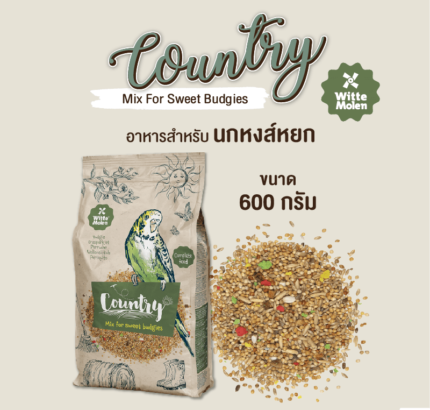 SOOS Country Mix For Sweet Budgies - อาหารนกหงส์หยก 600g (16087)