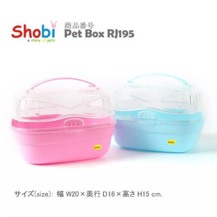 SOOS Shobi RJ195 Pet Carrier - กล่องพกพาสัตว์เลี้ยงขนาดเล็ก (20x16x15cm) (16070)