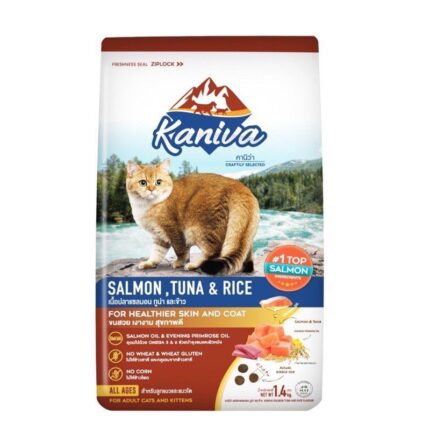 Kaniva Salmon Tuna & Rice – อาหารแมวสำหรับทุกสายพันธ์ุสูตรเนื้อปลาแซลมอน ทูน่าและข้าว 1.4kg (16022)