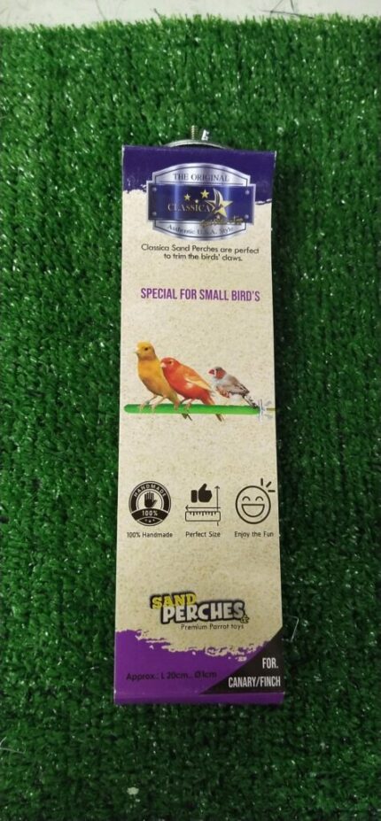 TBD Classisca Sand Perches P301 - คอนลับเล็บสำหรับนก (1x20cm) (13804)