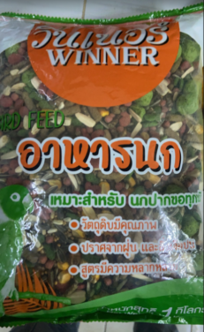 Winner Rat Food - อาหารหนูรวม 1kg (16137)