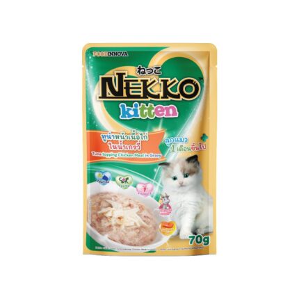 Nekko Kitten - อาหารเปียกลูกแมวรสทูน่าหน้าเนื้อไก่ในน้ำเกรวี่ 70G (27562)