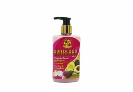 Avo Berry Shampoo - แชมพูผสมครีมนวดสูตรอโวคาโดและมัลเบอร์รี่ 250Ml (51923)