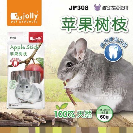 Jolly Apple Stick JP308 - ขนมสัตว์ฟันแทะ ไม้แอปเปิ้ล ลับฟัน 60g (64134)