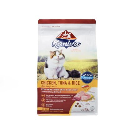Kaniva Chicken Tuna & Rice – อาหารแมวสำหรับทุกสายพันธ์ุ สูตรเนื้อไก่ ทูน่าและข้าว 1.5kg (60486)