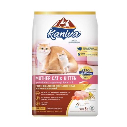 SOOS Kaniva Mother Cat & Kitten - อาหารสำหรับแม่แมวและลูกแมว สูตรไก่ แซลมอนและข้าว 1.3kg (239949)