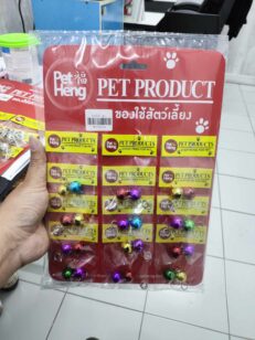 Pet Heng Bell - กระดิ่งคละสี 1.5cm (2ลูก)(568086)
