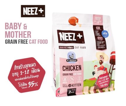TBD NEEZ+ Kitten Chicken Grain Free Cat Food - อาหารแม่และลูกแมวรสไก่ 2kg (253324)