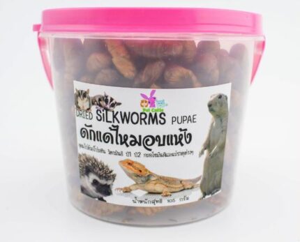 Pupae Dried Silkworms - ดักแด้ไหมอบแห้ง 90g (252147)