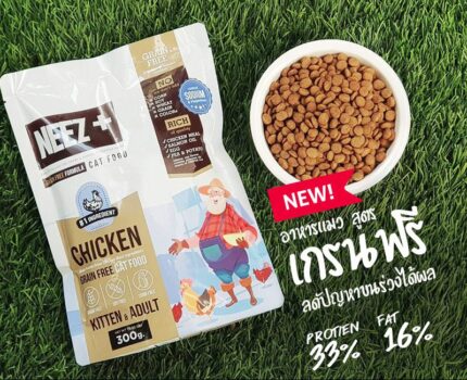 NEEZ+ Grain Free Formula Cat Food - อาหารแมวรสไก่ 300g (253294)