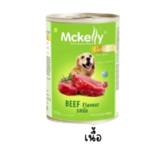 Mckelly Real Meat Dog Food Beef Flavor - อาหารสุนัขแบบกระป๋องรสเนื้อวัว 400g