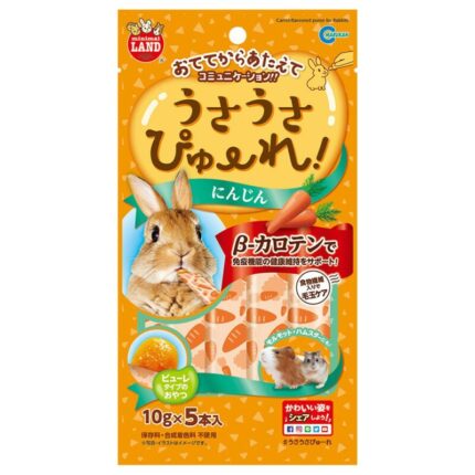 Minimal Land Rabbit Carrot Flavor - ขนมกระต่ายเลียรสแครอท (5x10g) (280072)