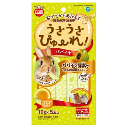 Minimal Land Rabbit Papaya Flavor - ขนมเลียกระต่ายรสมะละกอ (5x10g) (280081)