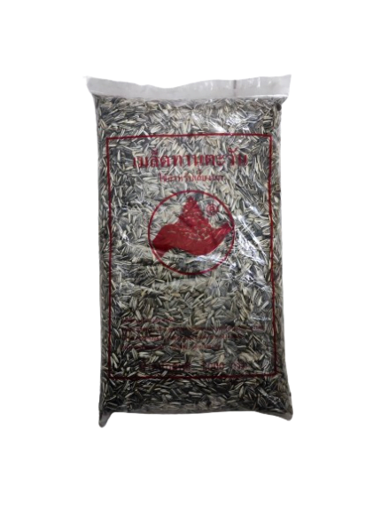 U.LEK Hungarian Sunflower Grade A - เมล็ดทานตะวันฮังการี่ เกรด A 1kg (483893)