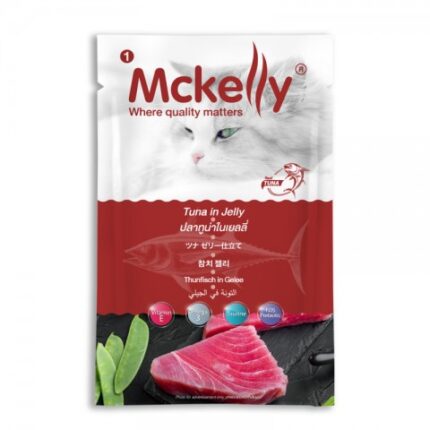 Mckelly Pouch Tuna in Jelly - อาหารแมวเปียก ปลาทูน่าในเยลลี่ 70g (307058)