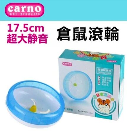 SOOS Carno RJ-180 - ล้อวิ่งสำหรับสัตว์เลี้ยง 17.5cm (307790)