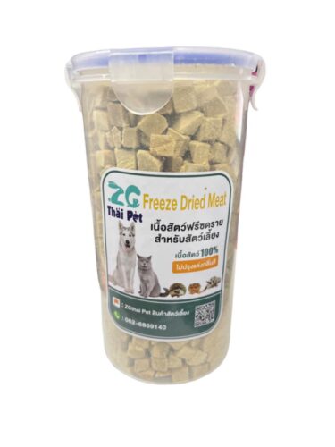 ZG Thai Pet Freeze Dried Meat - เนื้อเป็ดฟรีซดราย สำหรับสัตว์เลี้ยง เนื้อเป็ด 100% 180g (312356)