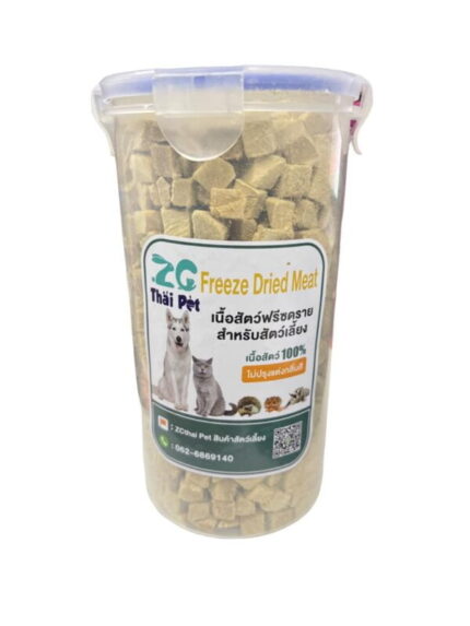 ZG Thai Pet Freeze Dried Meat - เนื้อเป็ดฟรีซดราย สำหรับสัตว์เลี้ยง เนื้อเป็ด 100% 180g (312356)