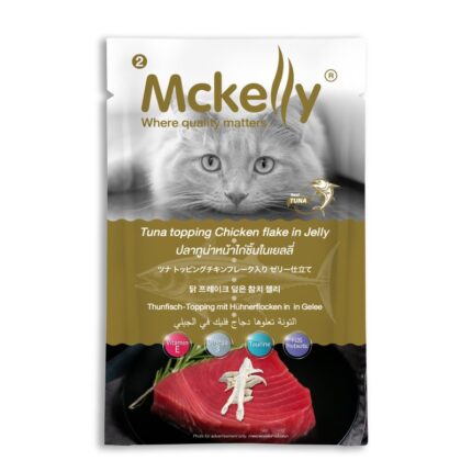 Mckelly Pouch Tuna Topping Chicken Flake in Jelly - อาหารแมวเปียก ปลาทูน่าหน้าชิ้นไก่ในเยลลี่ 70g (316992)