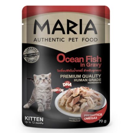 MARIA Authentic Kitten Cat Food Ocean Fish In Gravy - อาหารลูกแมวเปียก รสโอเชี่ยนฟิชในน้ำเกรวี่ 70g (320675)