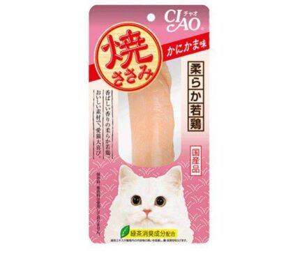 SOOS Ciao Yaki Grilled Chicken Crab Flavor YS-01 - ไก่ย่างรสปู 25g (315419)