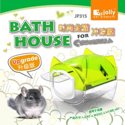Jolly Bath House For Chinchilla JP315 - อ่างอาบน้ำชินชิล่า (344977)