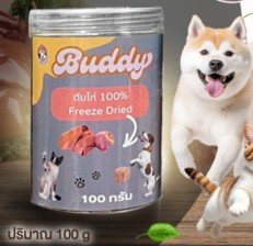 Buddy Freeze Dried Chicken Liver - อาหารฟรีซดราย ตับไก่ 100g