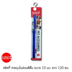 SOOS SLEEKY Collar Leash - สายจูงคล้องปลอกคอ ขนาด1x120cm (448218)