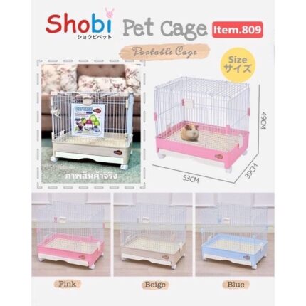 Shobi Pet Cage 809 - กรงสำหรับสัตว์เลี้ยง (53x39x49cm) (386355)