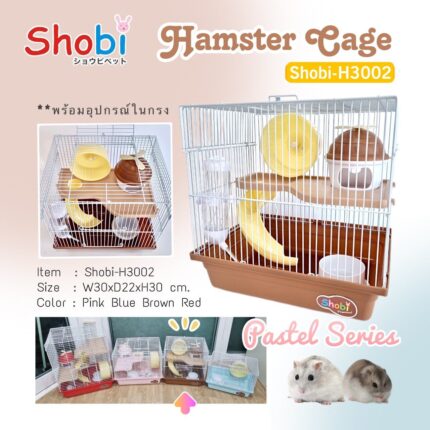 Shobi Hamster Cage H3002 - กรงหนูแฮมเตอร์รุ่นเล็ก2ชั้น (30x22x30cm) (406650)