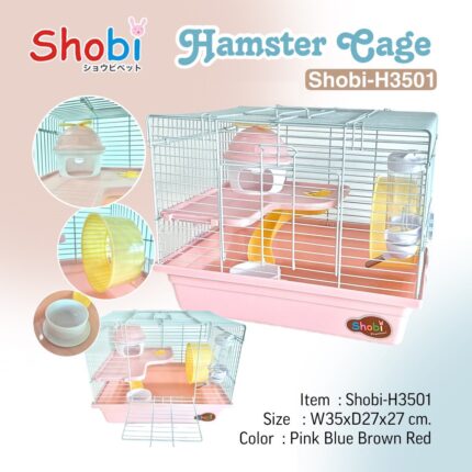 Shobi Hamster Cage H3501 - กรงหนูแฮมเตอร์รุ่นกลาง (35x27x27cm) (406656)