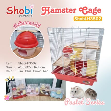 Shobi Hamster Cage H3502 - กรงหนูแฮมเตอร์รุ่นกลาง2ชั้น (35x27x40cm) (406669)