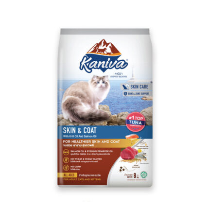 TBD Kaniva Skin & Coat Formula - อาหารแมว สูตรบำรุงขน 1kg (ถุงย่อย)(412454)